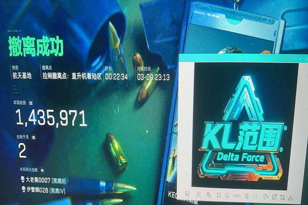 三角洲手游辅助器左手软件效果